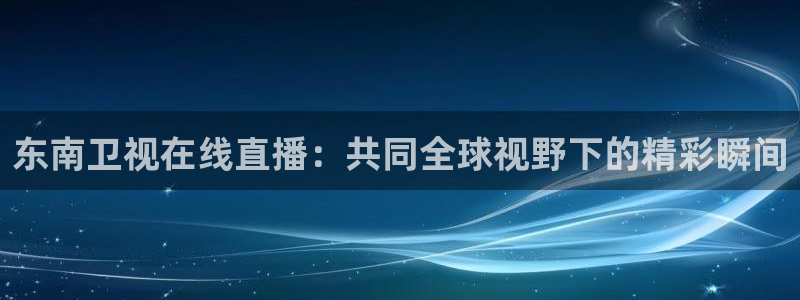 山猫足球直播在线观看免费